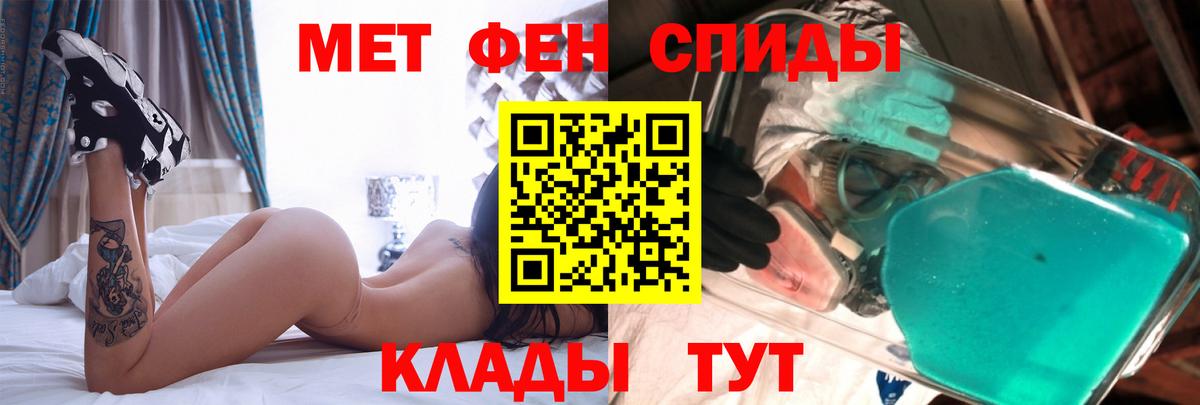 АМФ  Amphetamine  Вход с VPN  Амфетамин 98%  Краснознаменск 