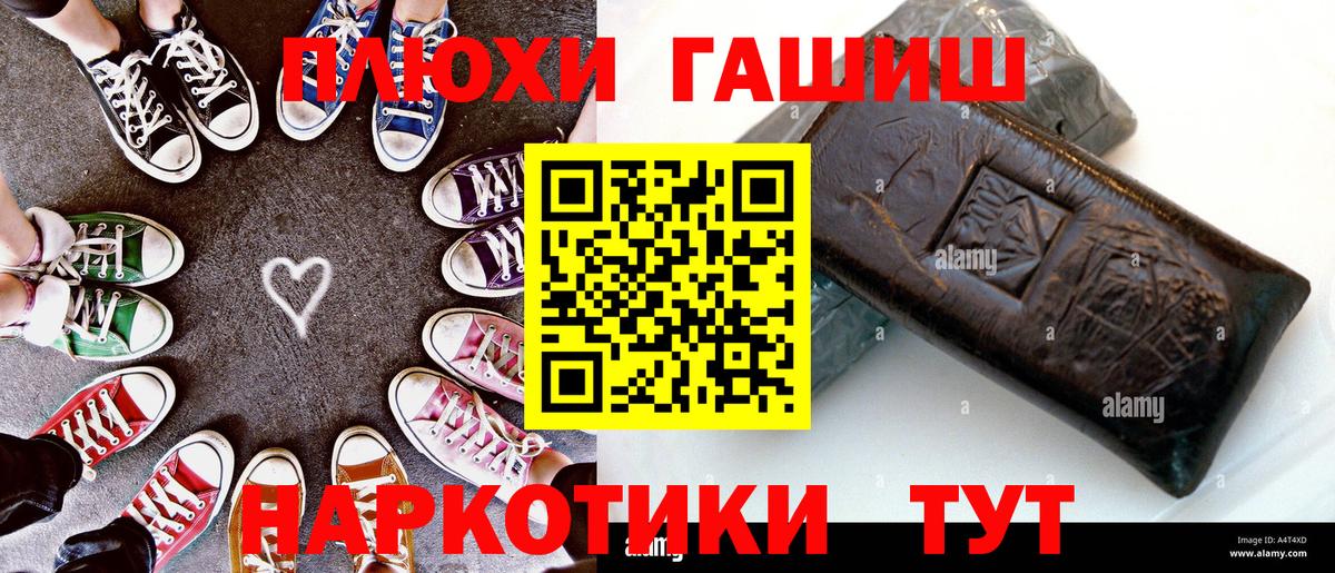 Краснознаменск  Гашиш индика сатива  Вход с VPN 