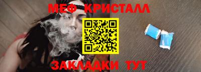 соль ск Кандалакша