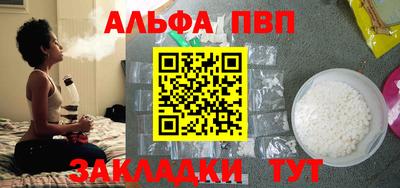 мефедрон Канаш