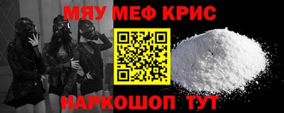 соль ск Кандалакша