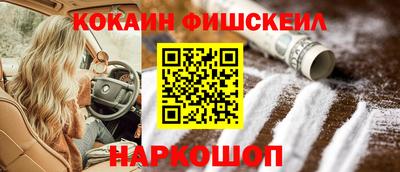 мефедрон Канаш