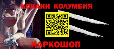 мефедрон Канаш