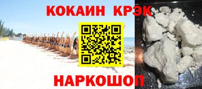 соль ск Кандалакша