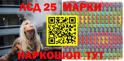 соль ск Кандалакша