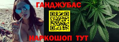 мефедрон Канаш