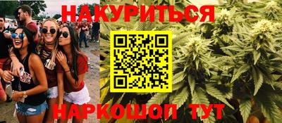 мефедрон Канаш