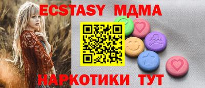 MDMA Premium VHQ Камышлов