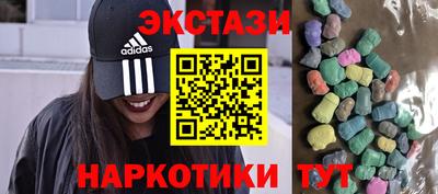 мефедрон Канаш