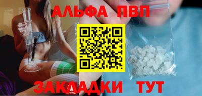 мефедрон Канаш