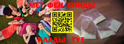 мефедрон Канаш