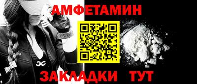 соль ск Кандалакша