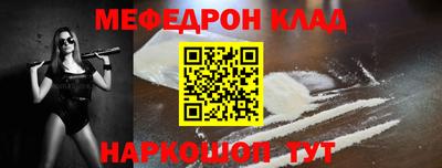 соль ск Кандалакша