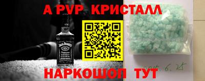 соль ск Кандалакша