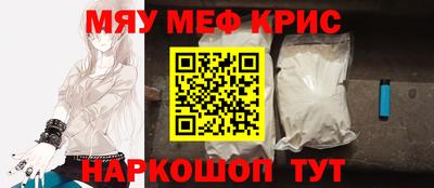 соль ск Кандалакша