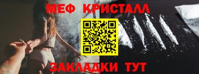 соль ск Кандалакша