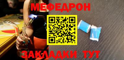 мефедрон Канаш