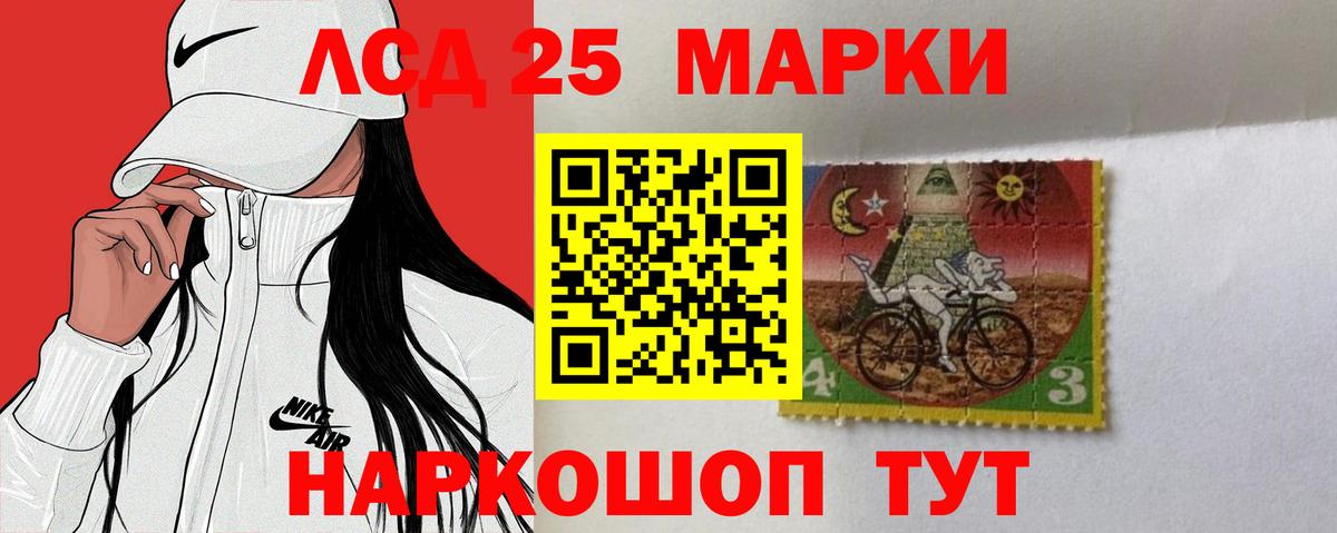 Краснознаменск  ЛСД экстази ecstasy  Вход с VPN 