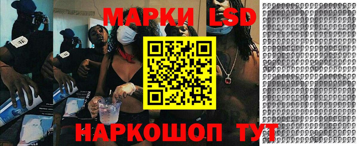 Марки N-bome 1500мкг Краснознаменск