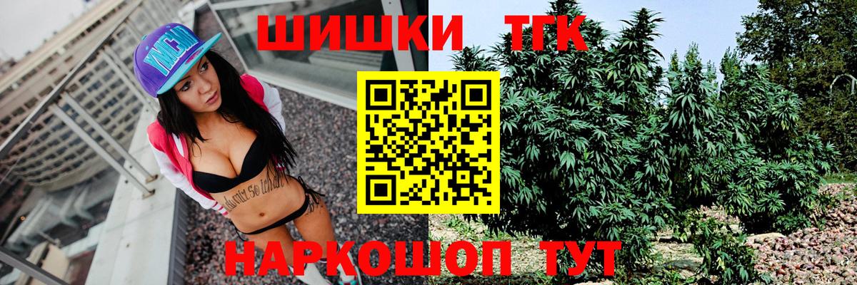 Бошки марихуана планчик Краснознаменск